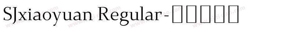 SJxiaoyuan Regular字体转换